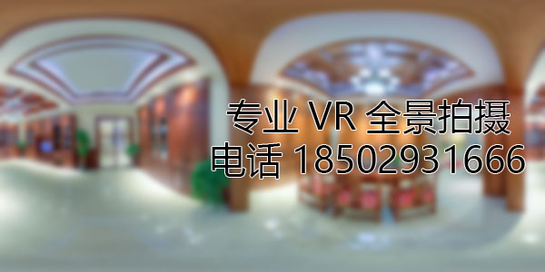 蠡县房地产样板间VR全景拍摄